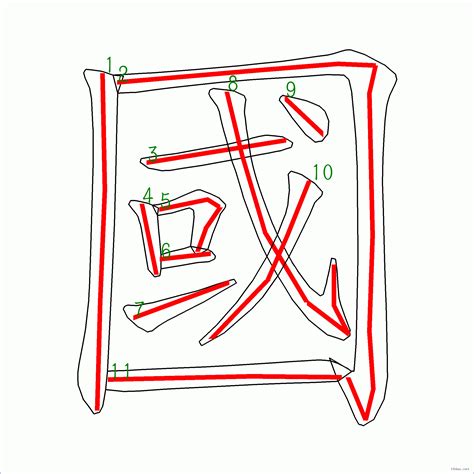 6畫國字|筆畫6畫的漢字